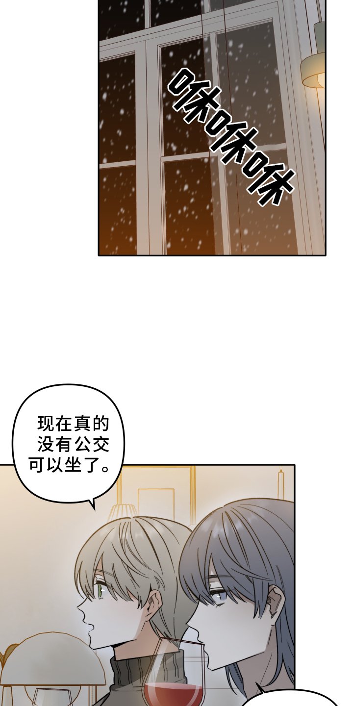 第24章：相拥