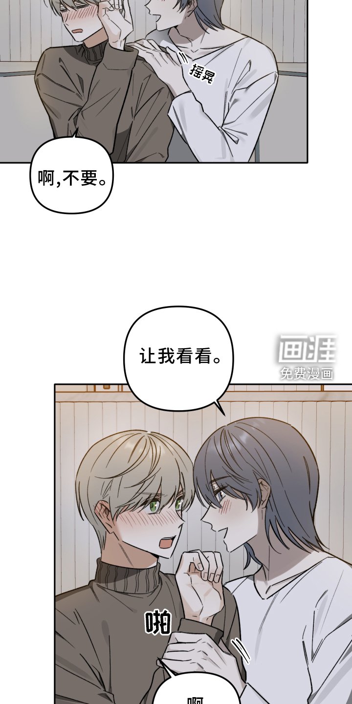 第24章：相拥