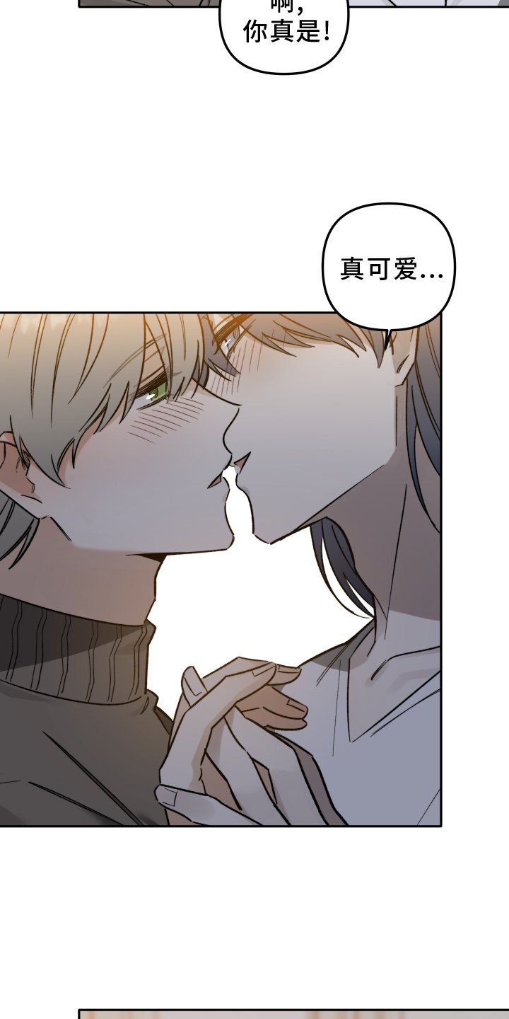 第24章：相拥