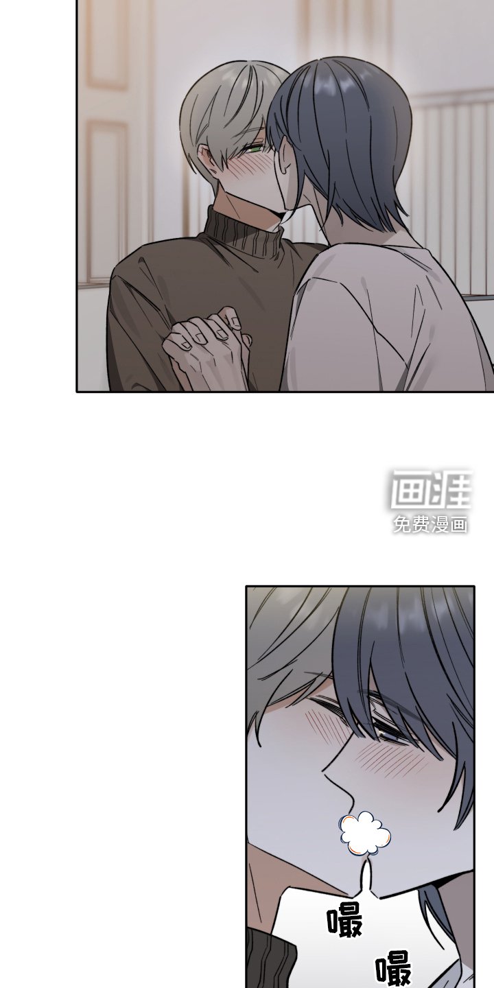第24章：相拥