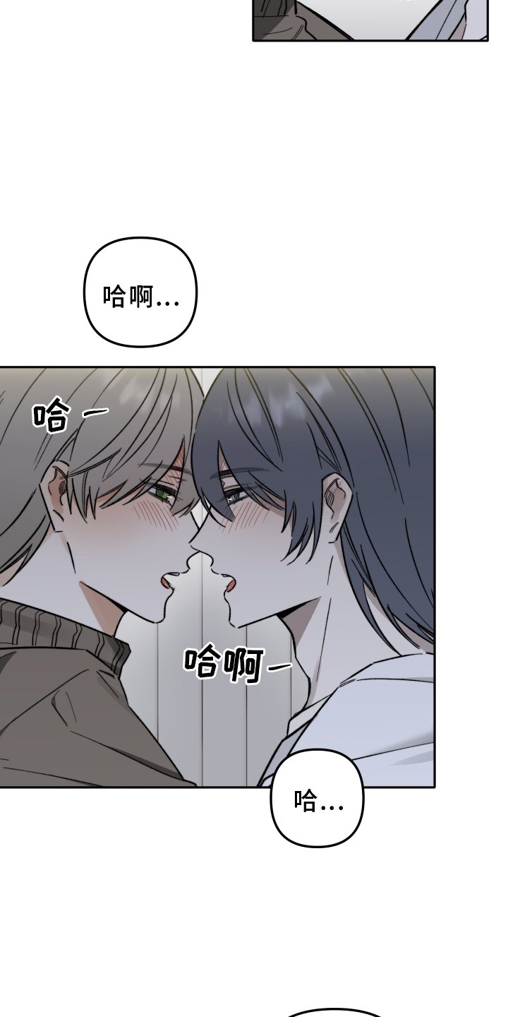 第24章：相拥