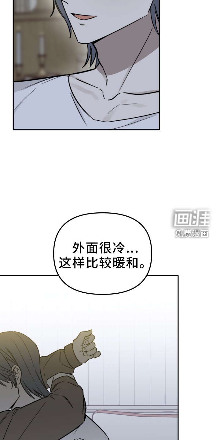 第24章：相拥
