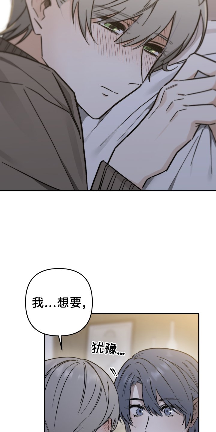 第24章：相拥