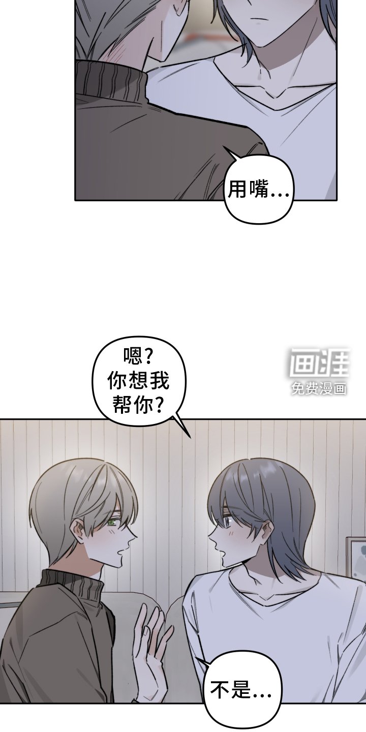 第24章：相拥