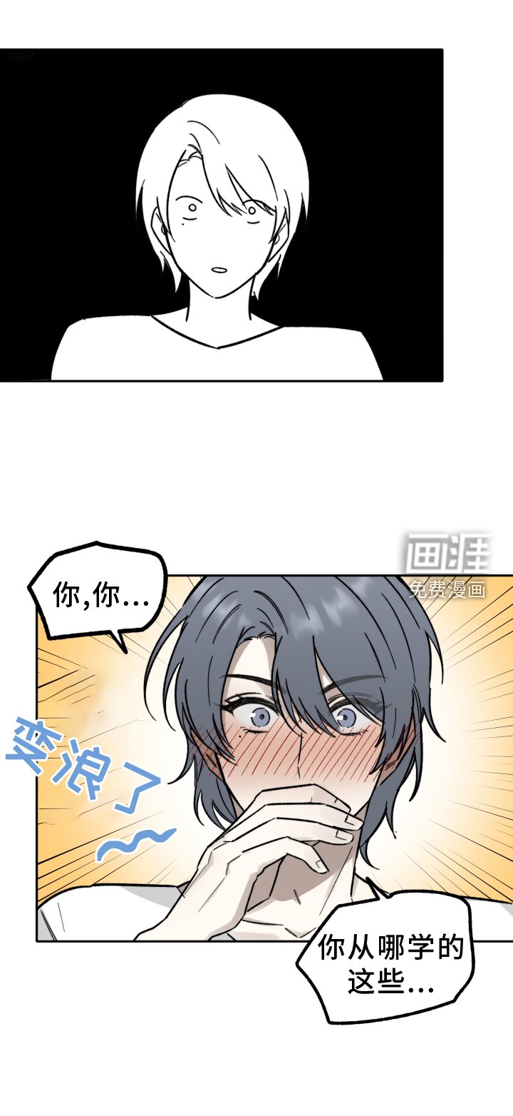 第24章：相拥