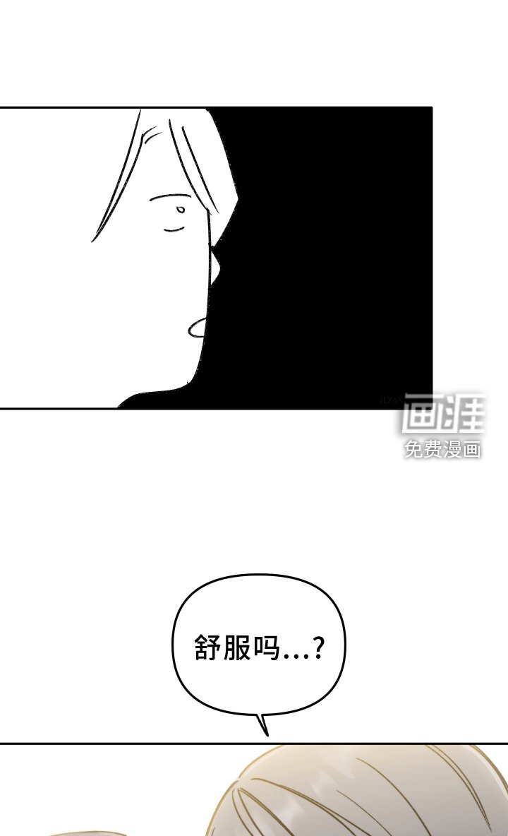 第24章：相拥