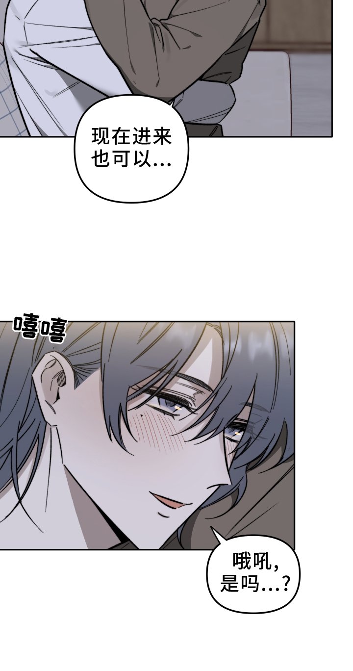 第24章：相拥