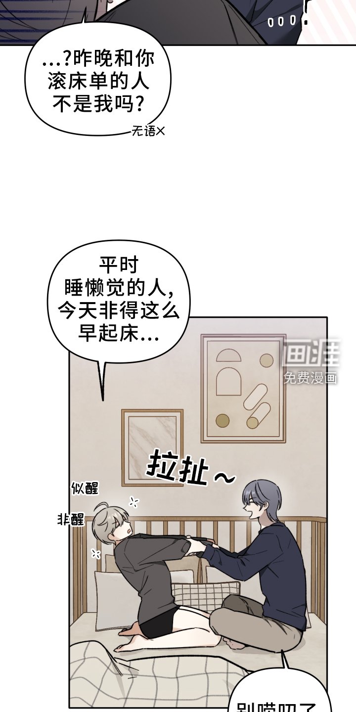第25章：来访