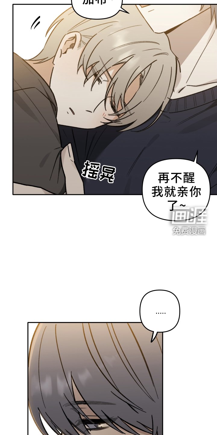第25章：来访