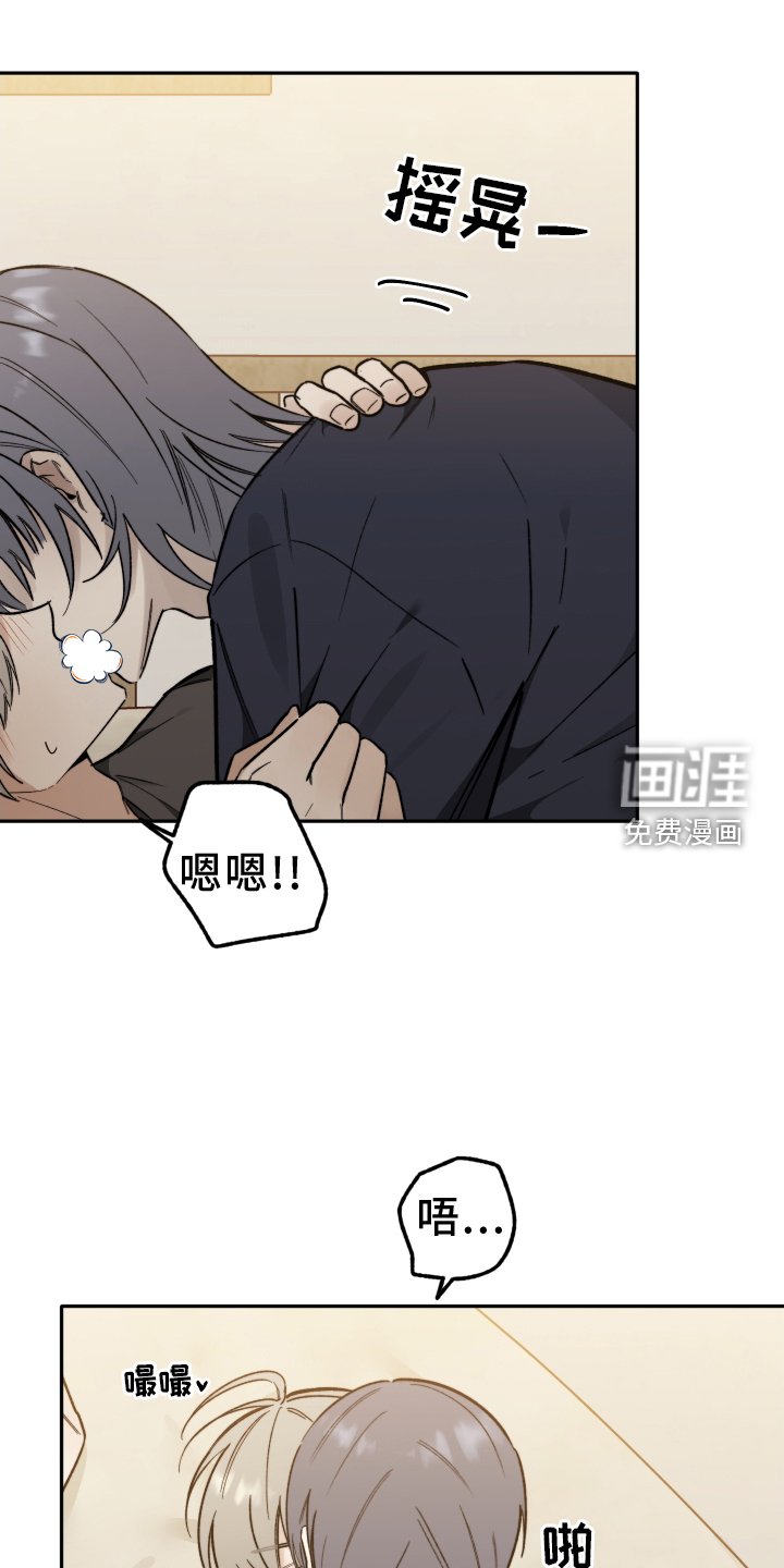 第25章：来访