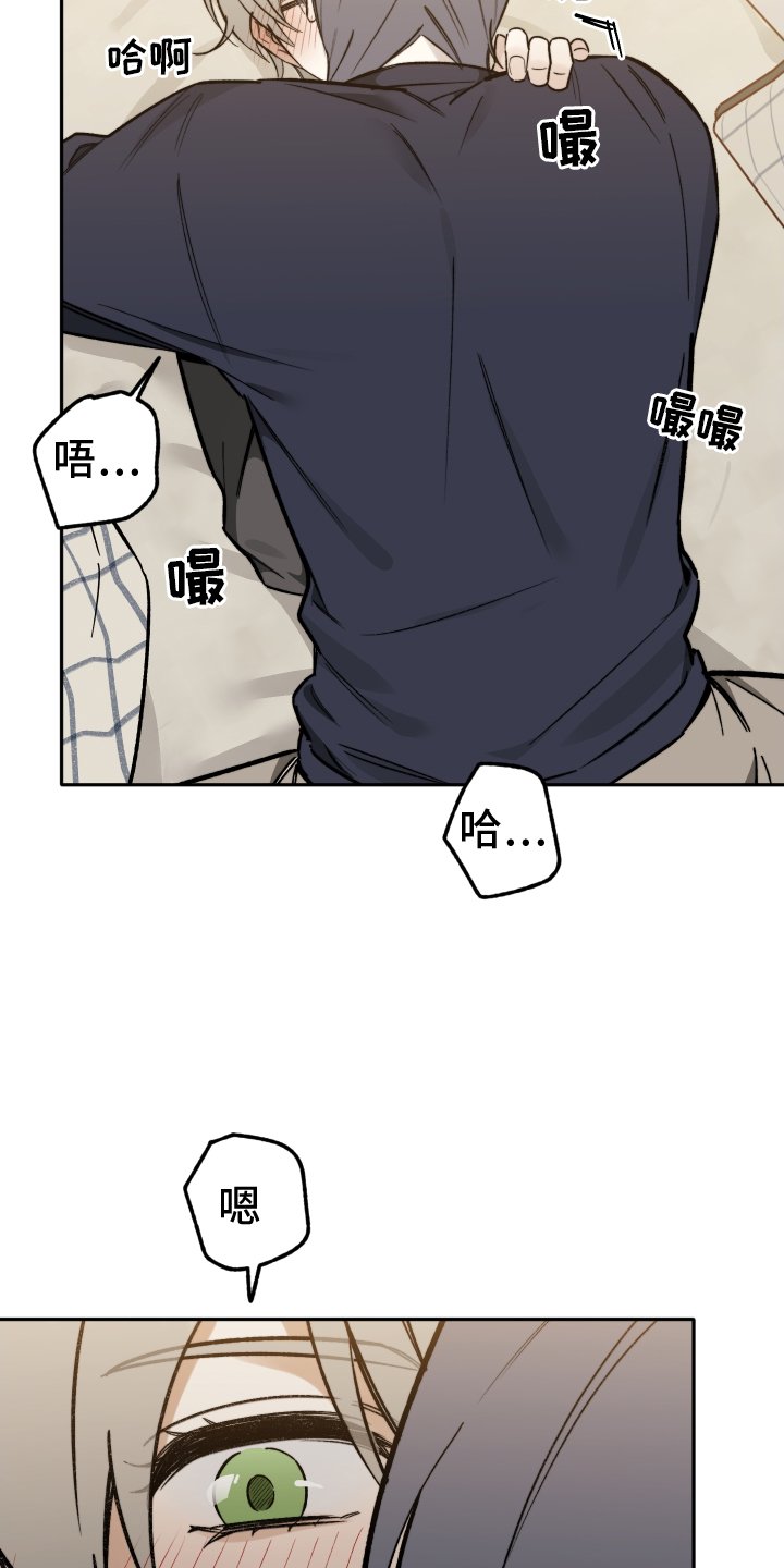 第25章：来访