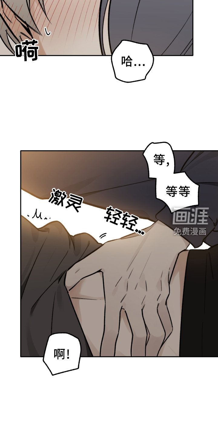 第25章：来访