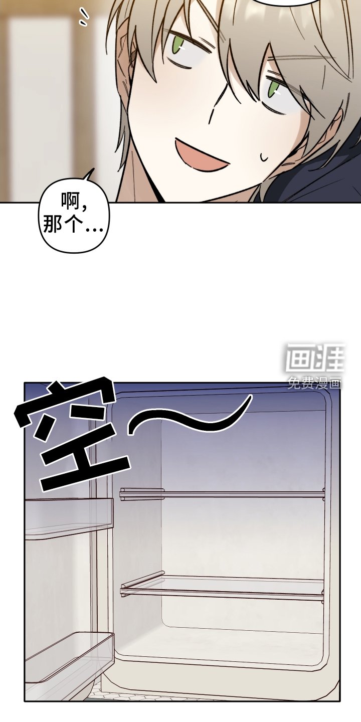 第25章：来访