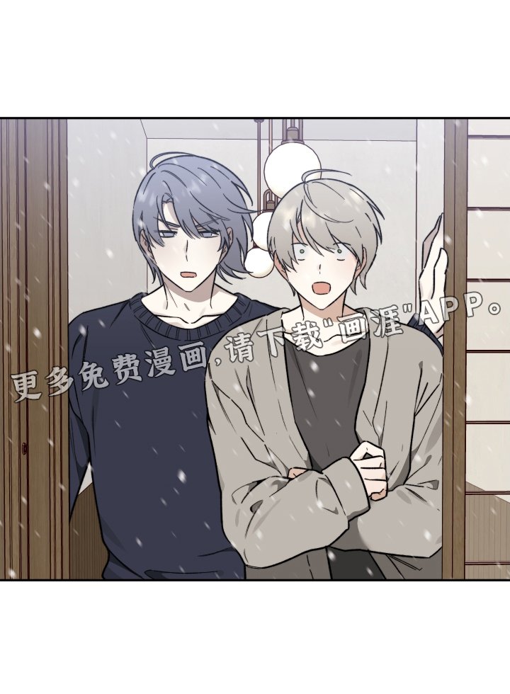 第25章：来访