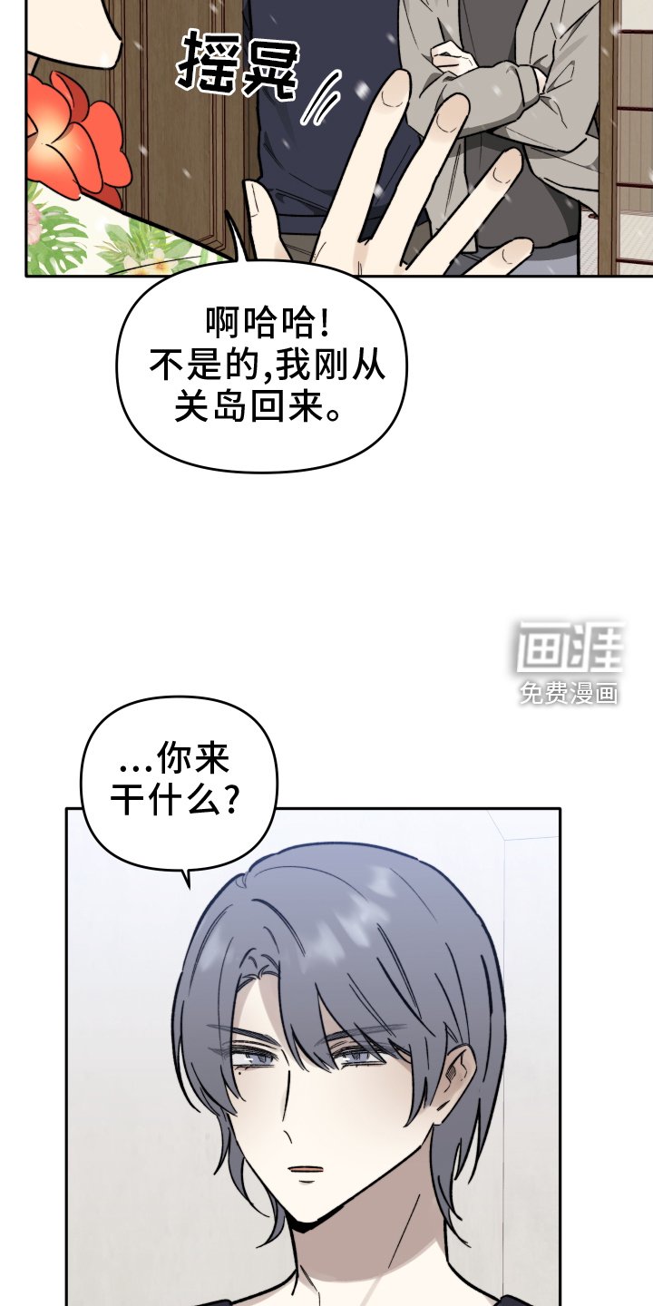 第26章：变化