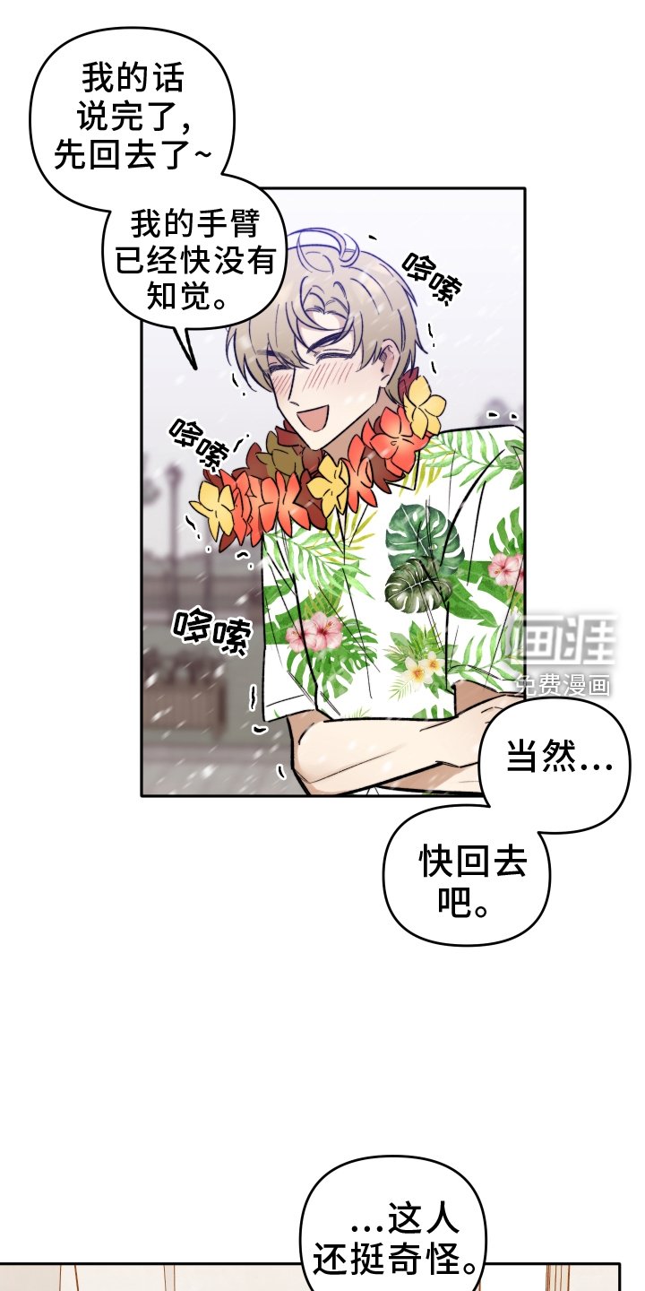 第26章：变化