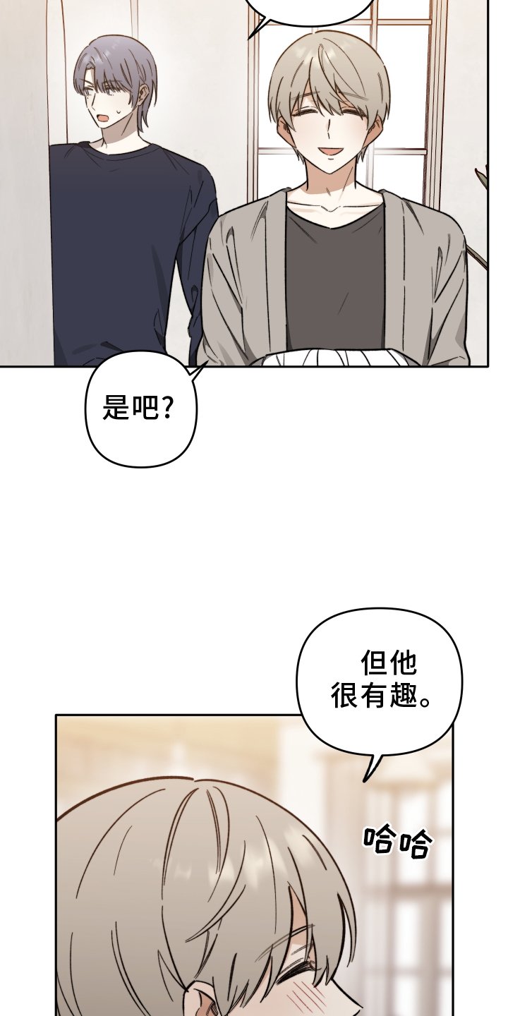 第26章：变化