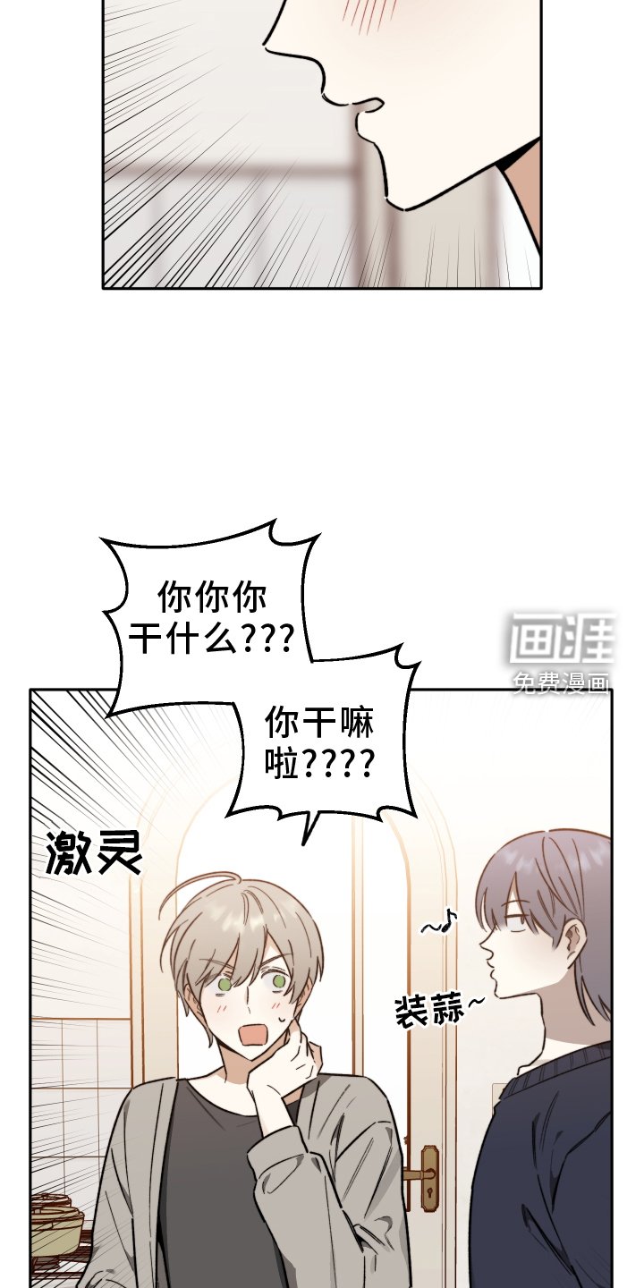 第26章：变化