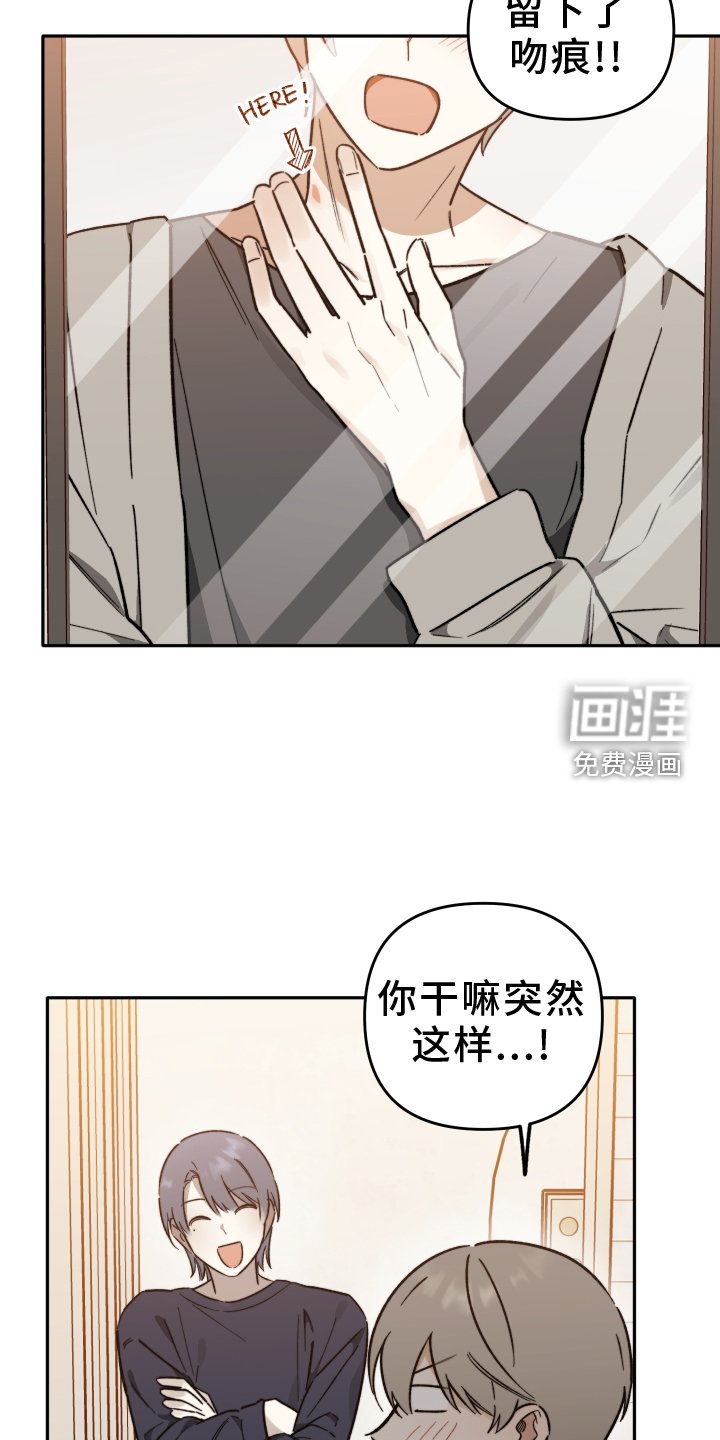 第26章：变化
