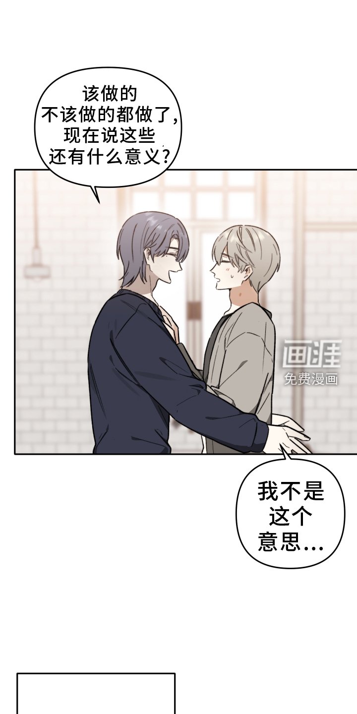 第26章：变化
