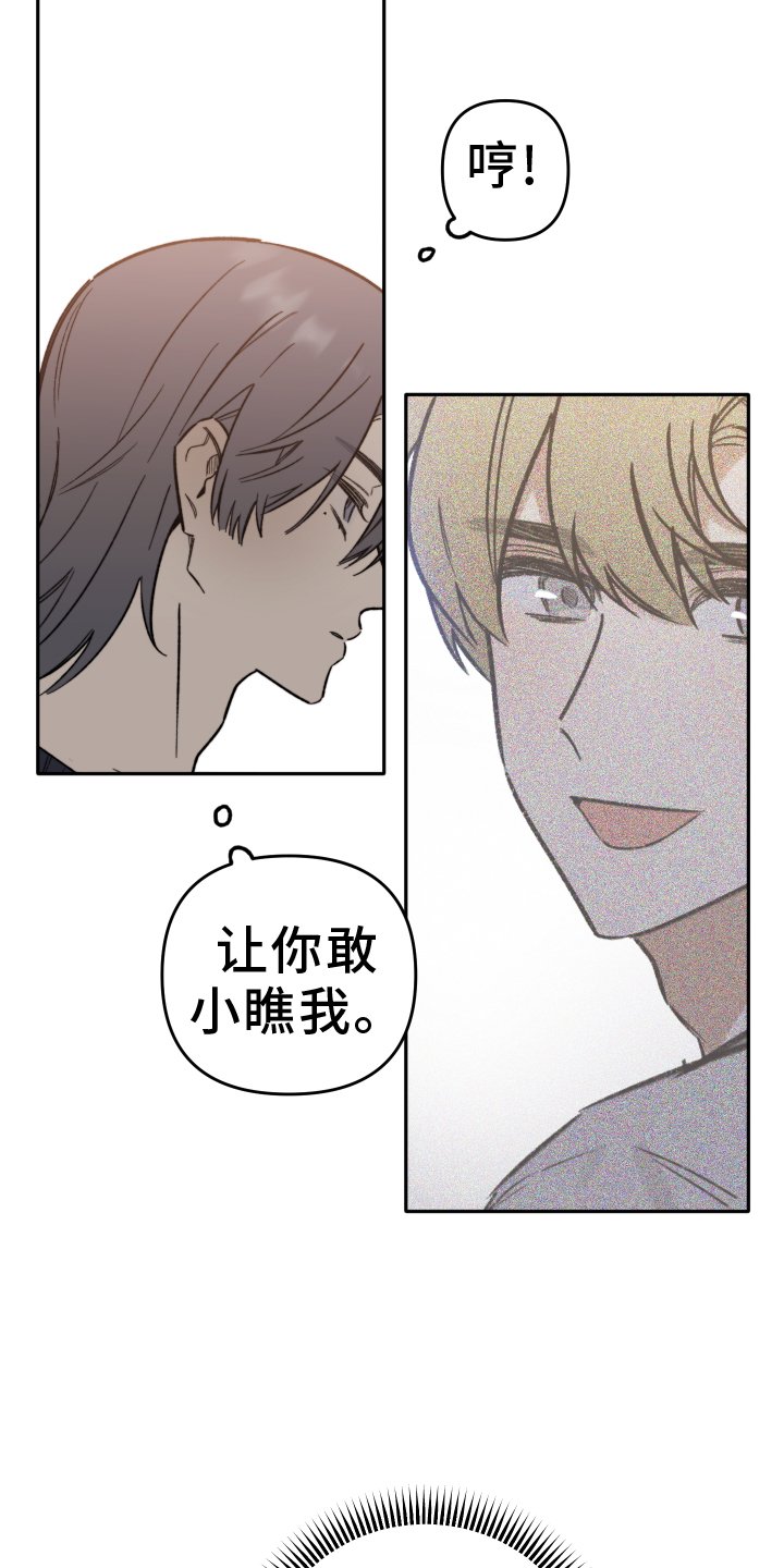 第26章：变化