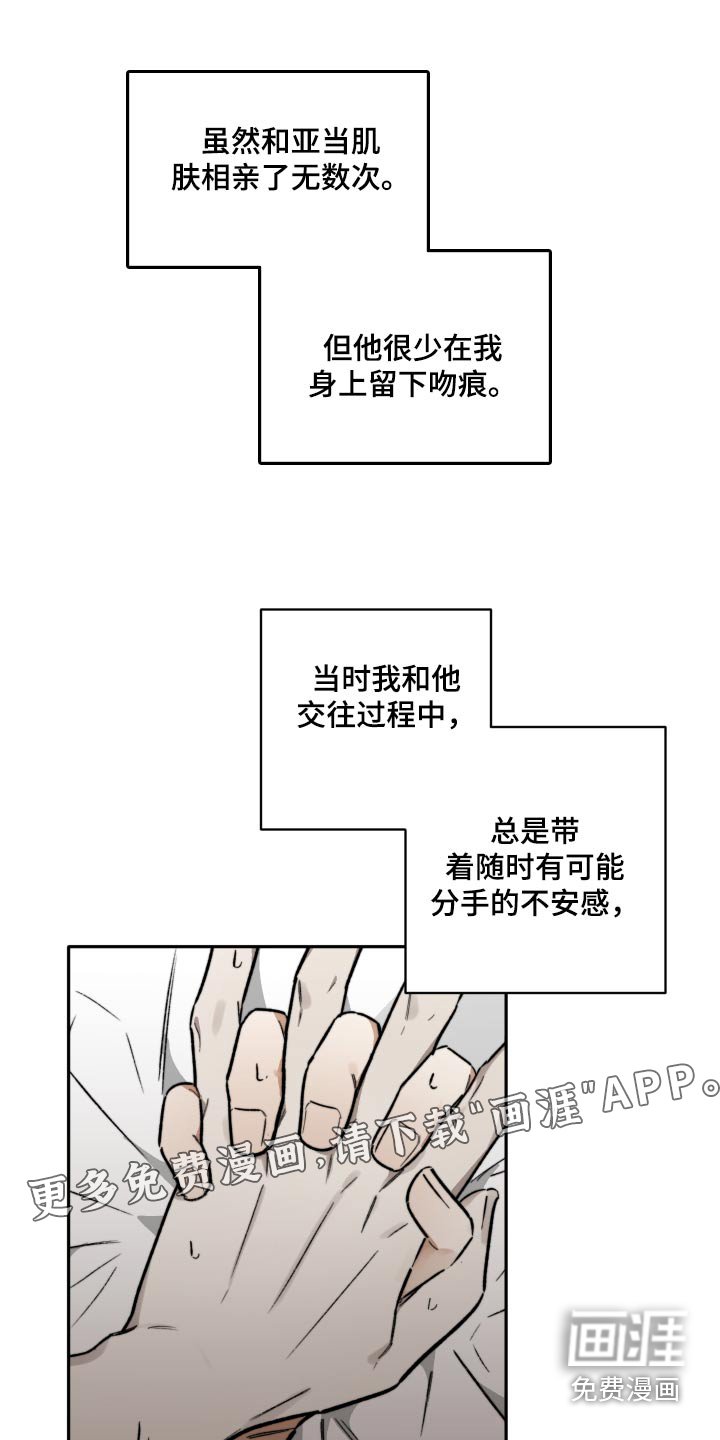 第27章：没有