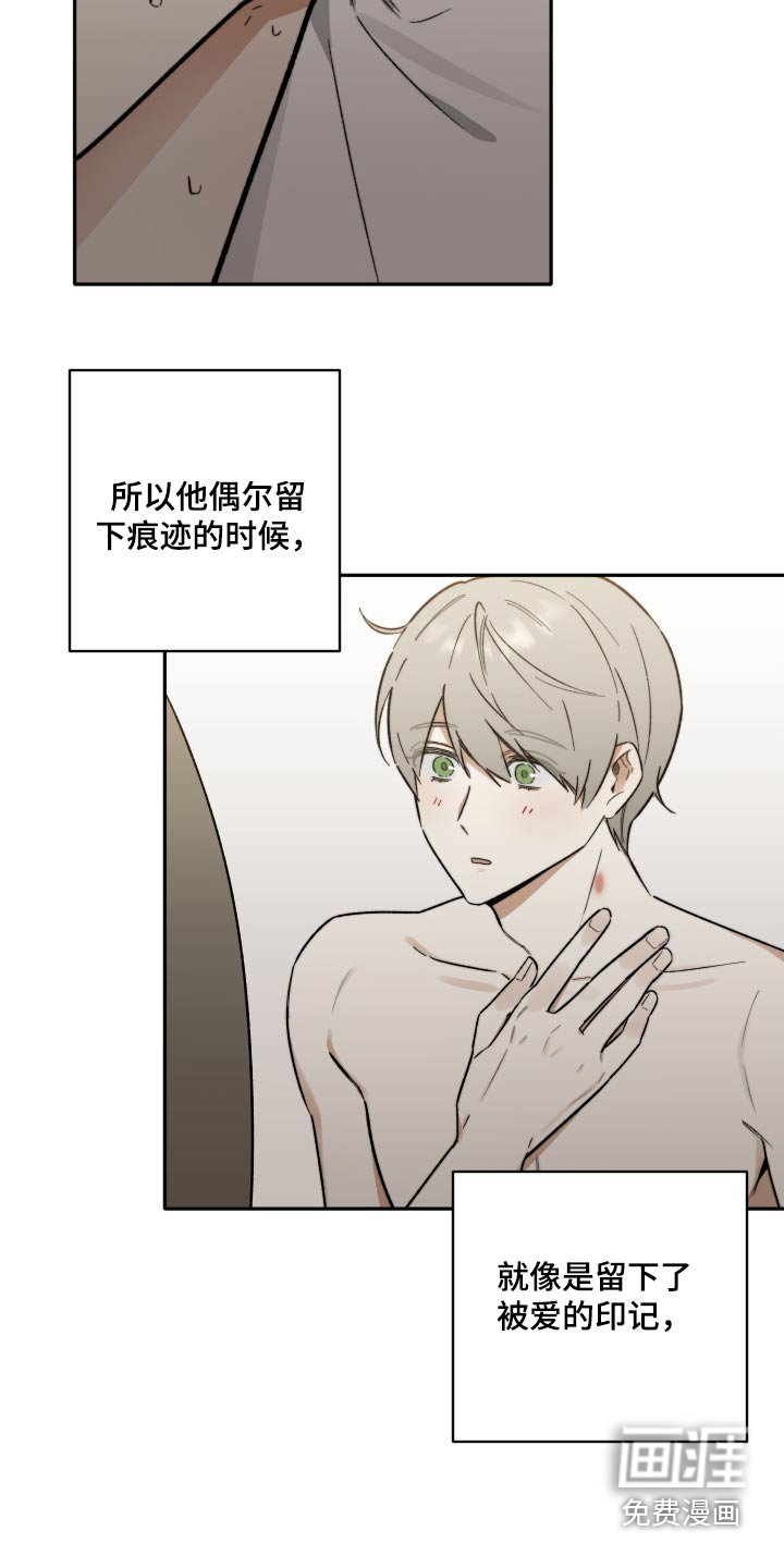 第27章：没有