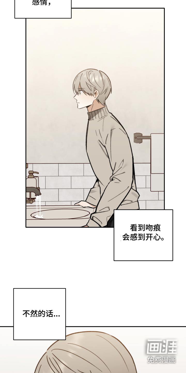 第27章：没有