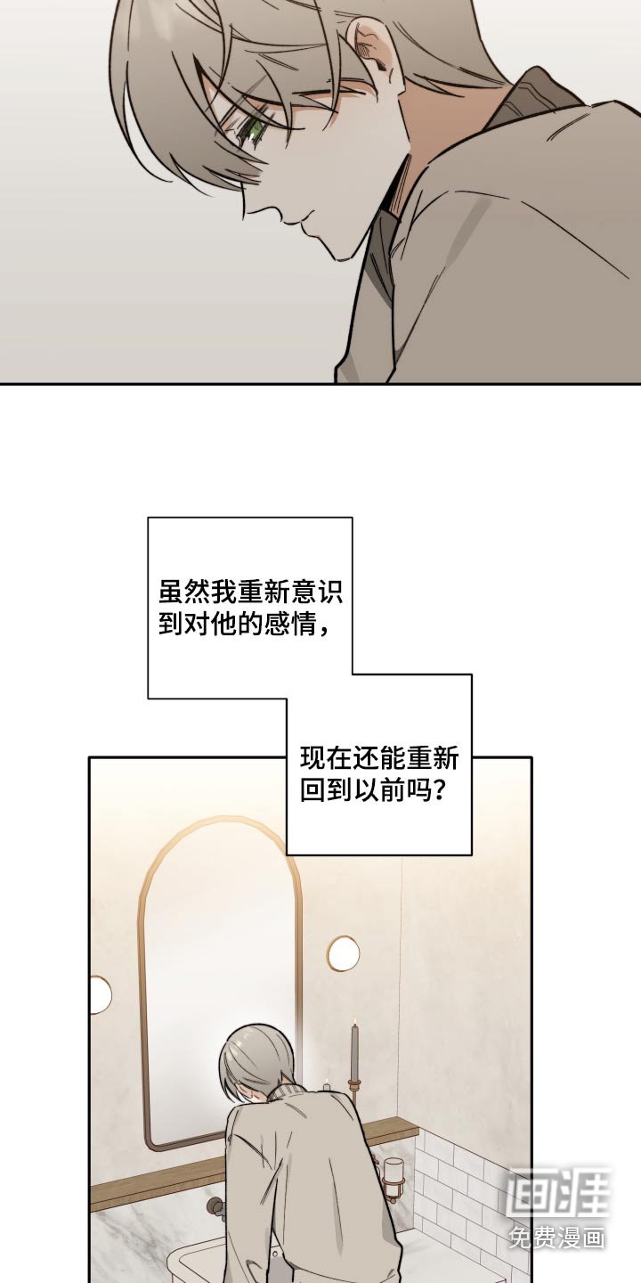 第27章：没有