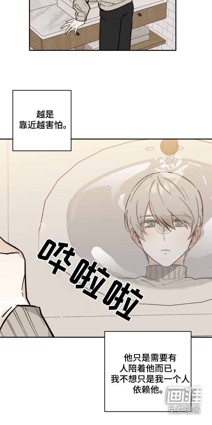 第27章：没有
