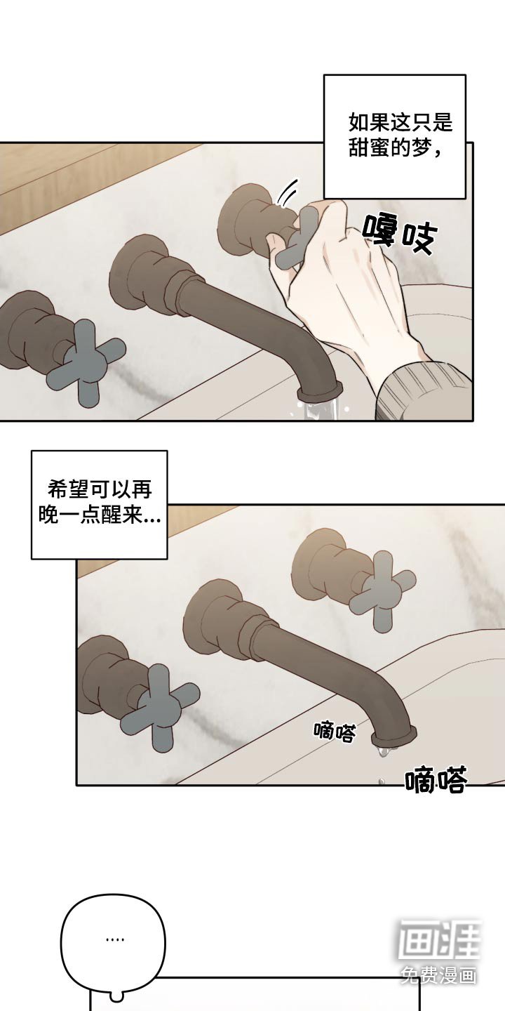 第27章：没有