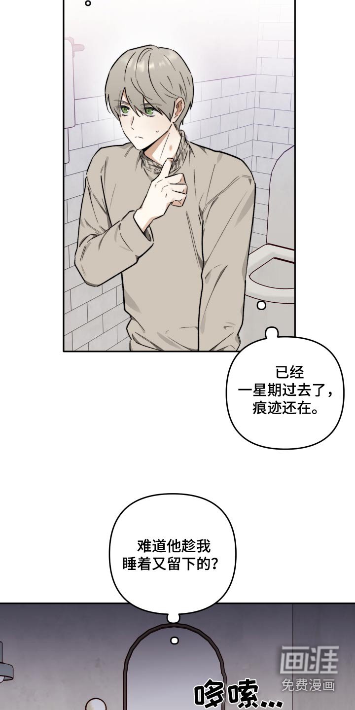 第27章：没有