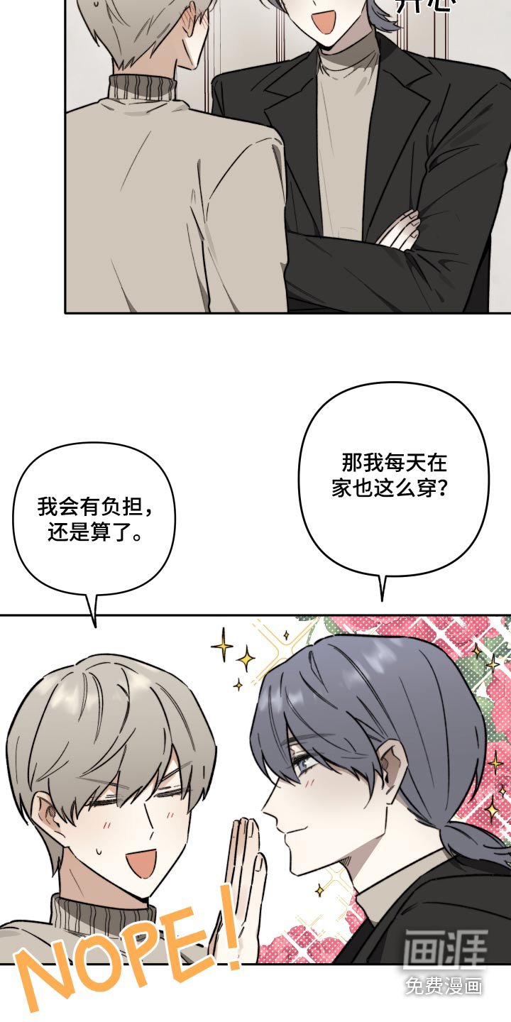 第27章：没有