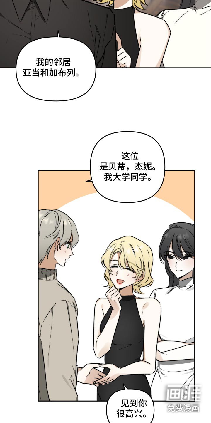 第27章：没有