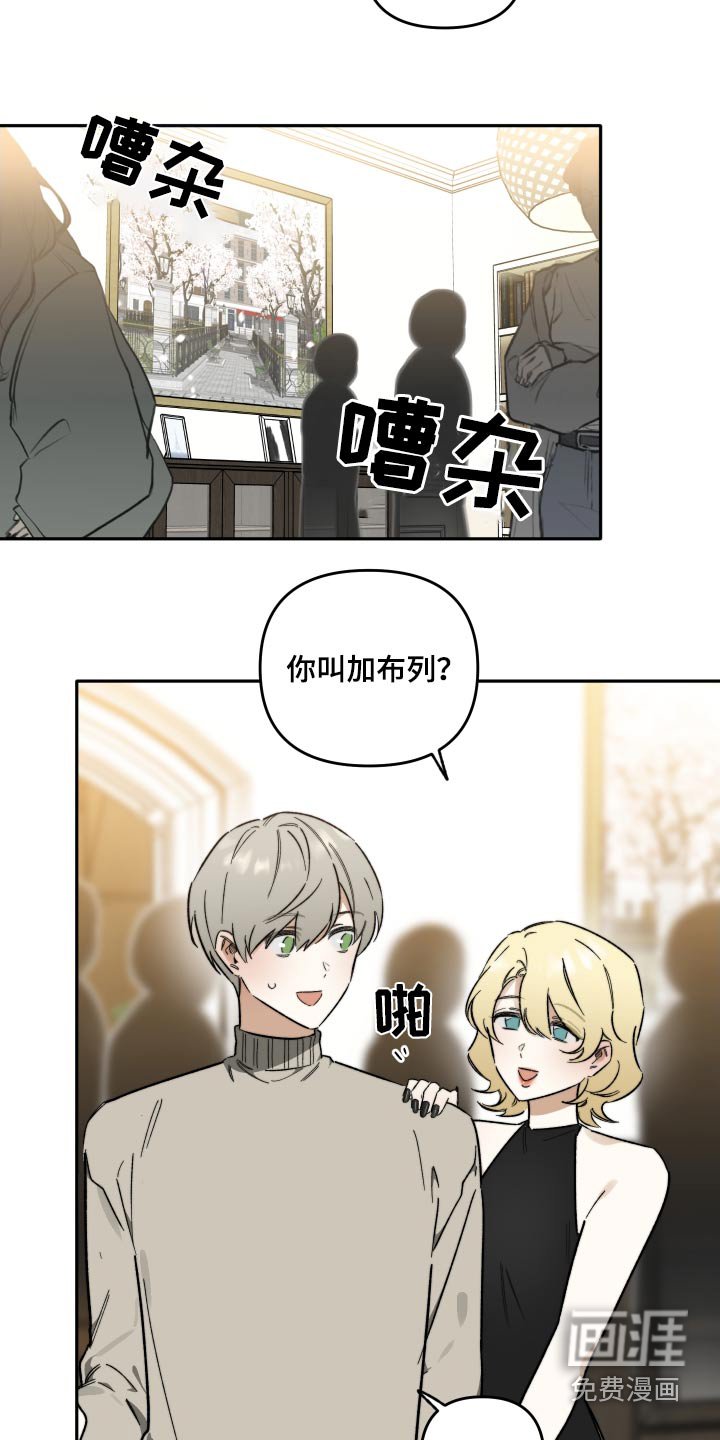 第27章：没有