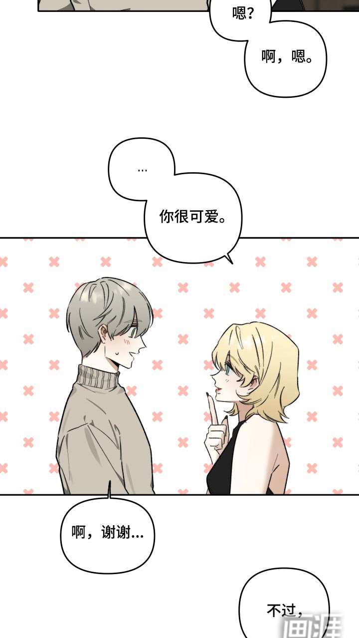 第27章：没有