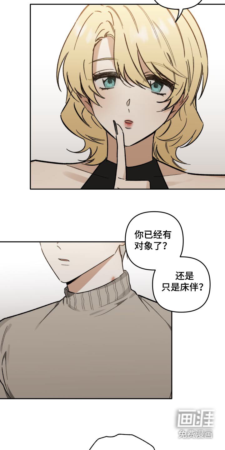 第27章：没有