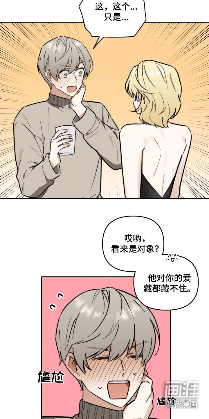 第27章：没有