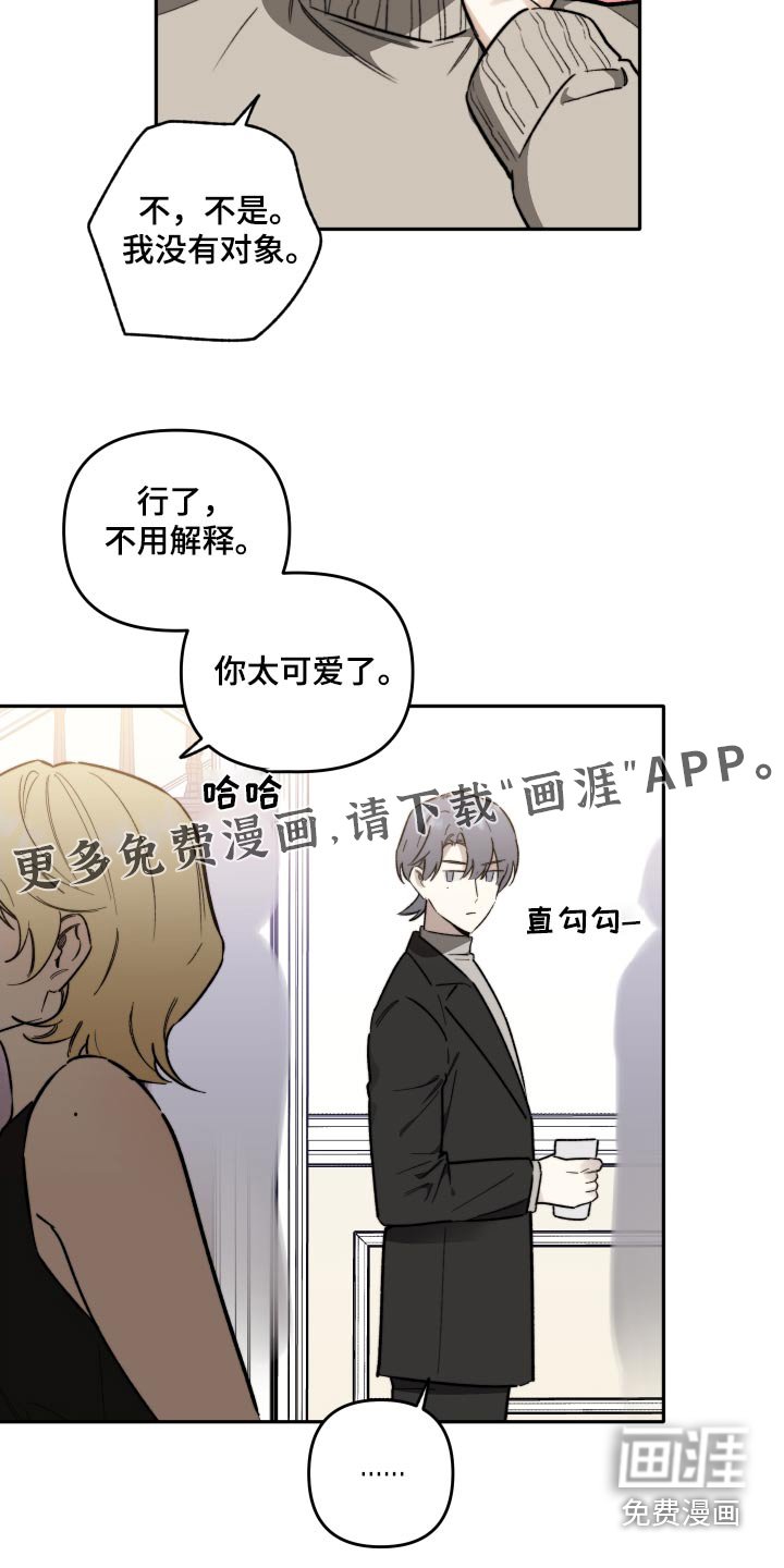 第27章：没有