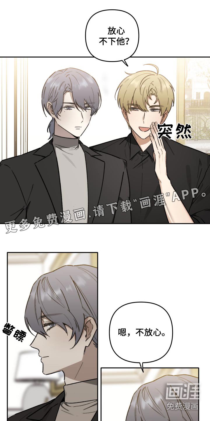 第28章：新年快乐