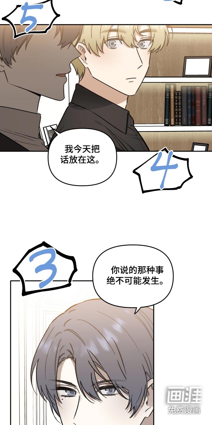 第28章：新年快乐