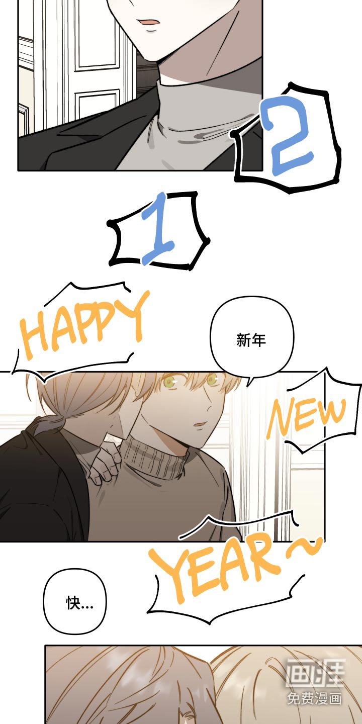 第28章：新年快乐