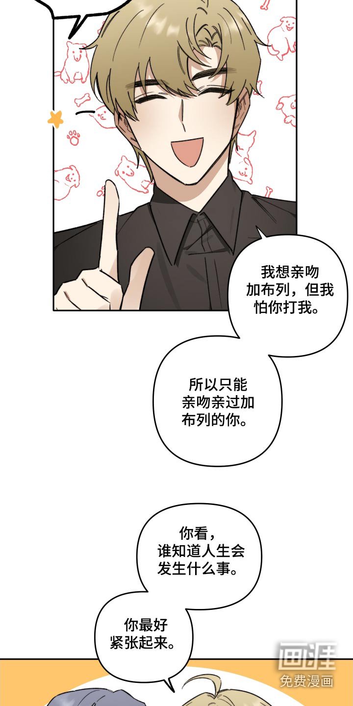 第28章：新年快乐