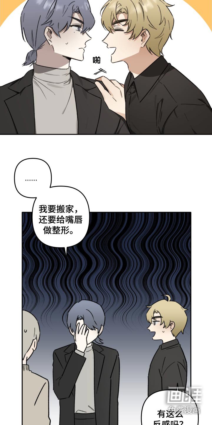 第28章：新年快乐