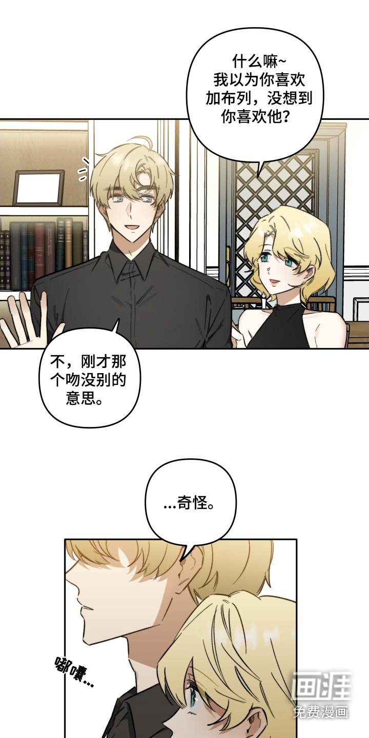 第28章：新年快乐