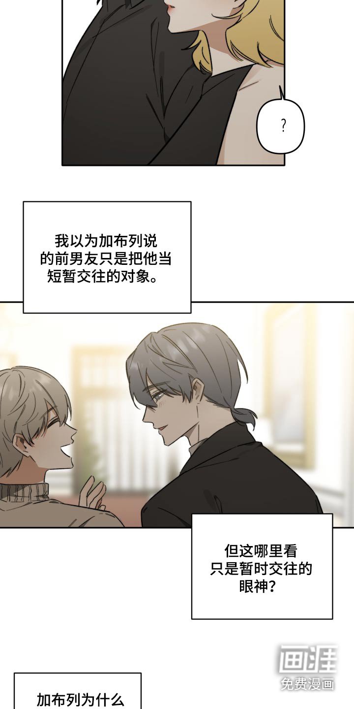 第28章：新年快乐