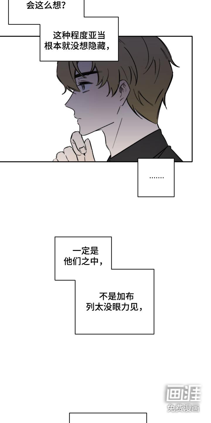 第28章：新年快乐
