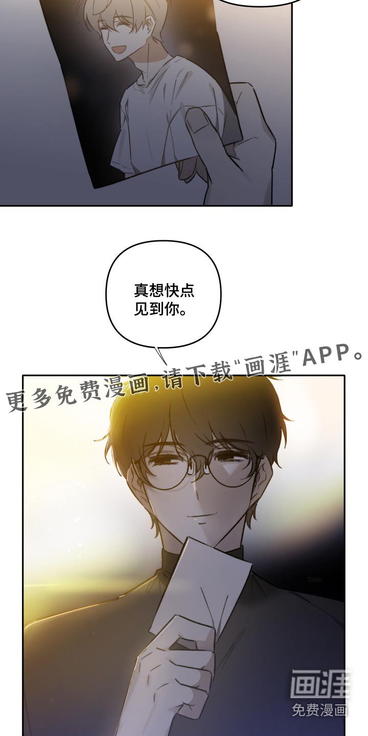 第28章：新年快乐