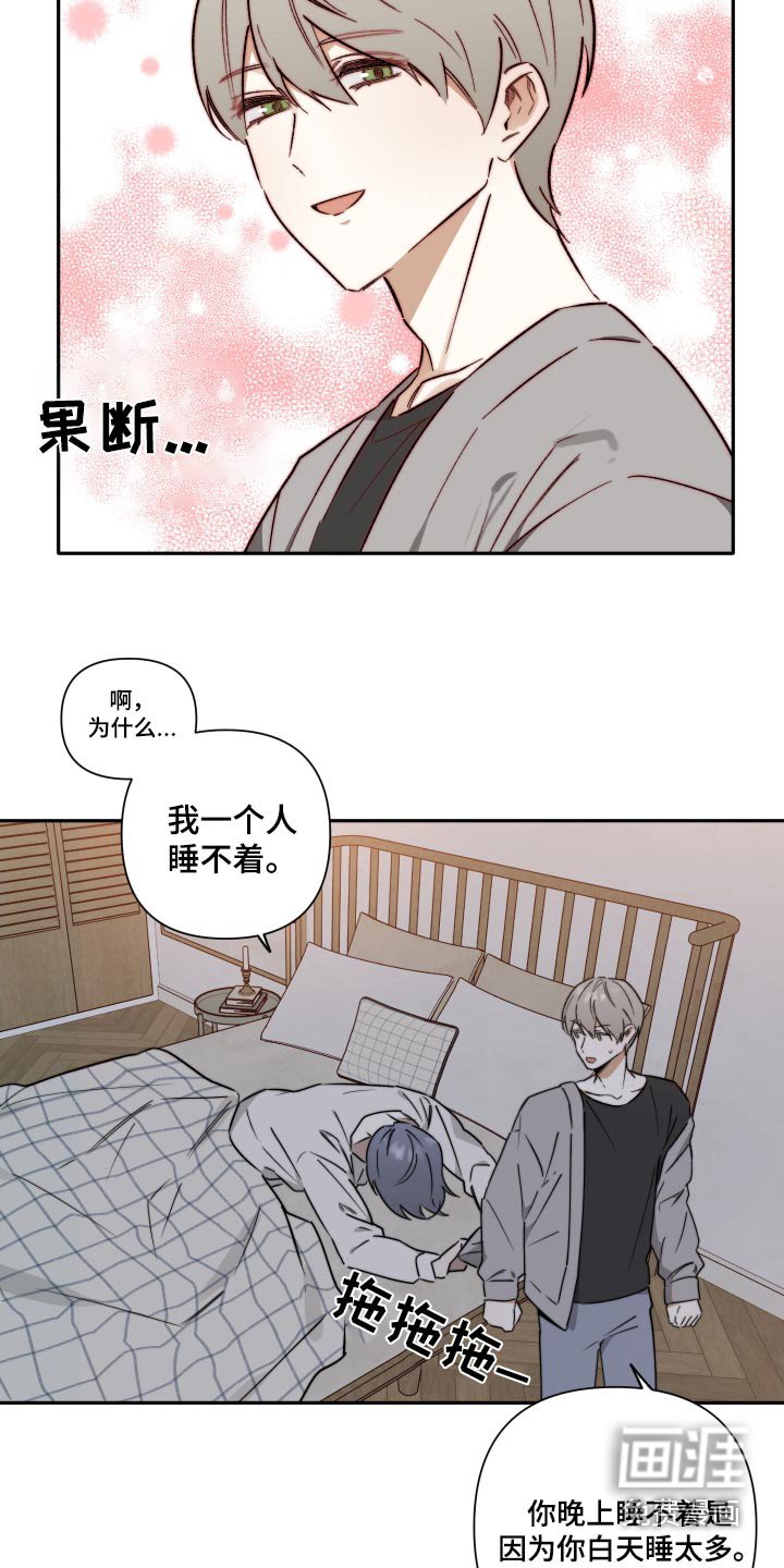第29章：感冒