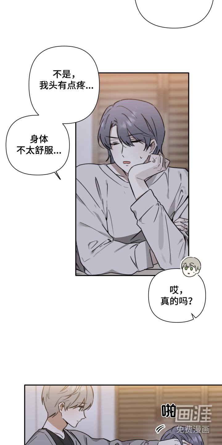 第29章：感冒